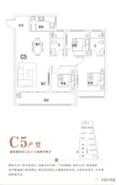 中铭大学里3室2厅1厨2卫建面126.00㎡