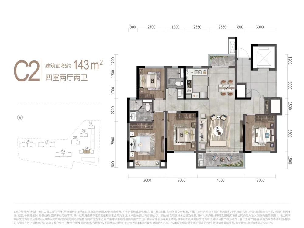 户型图