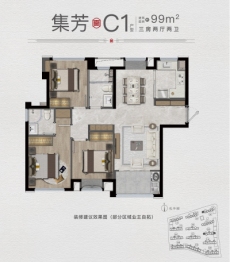 建发·叁里云庐3室2厅1厨2卫建面99.00㎡