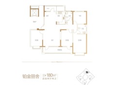 观海华府4室2厅1厨2卫建面180.00㎡