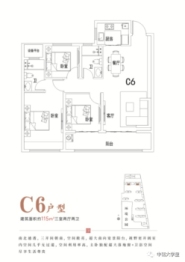 中铭大学里3室2厅1厨2卫建面115.00㎡