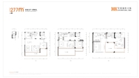 277㎡院墅叠拼