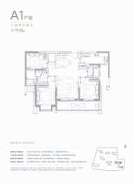 首创天阅一江源3室2厅1厨2卫建面115.00㎡