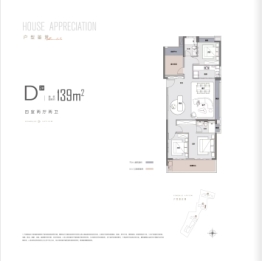 金地·峯范4室2厅1厨2卫建面139.00㎡