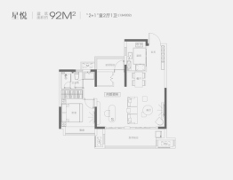 通和·星辰同辉3室2厅1厨1卫建面92.00㎡