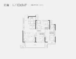 通和·星辰同辉3室2厅1厨2卫建面106.00㎡