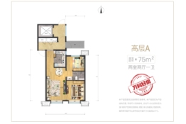 万科里程之光2室2厅1厨1卫建面75.00㎡