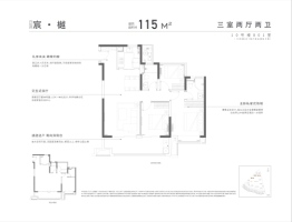 伟星公园都荟3室2厅1厨2卫建面115.00㎡