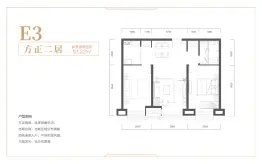 北岸明珠·龙湾2室2厅1厨1卫建面93.22㎡