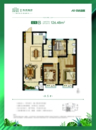 中达御府悠然里3室2厅1厨2卫建面126.48㎡