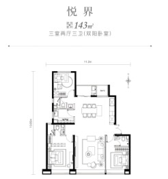 南海·高芯悦澜3室2厅1厨3卫建面143.00㎡