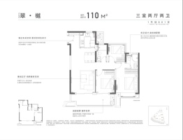 伟星公园都荟3室2厅1厨2卫建面110.00㎡