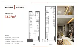 北岸明珠·龙湾2室2厅2厨2卫建面43.27㎡