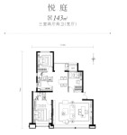 143㎡户型-悦庭·宽厅