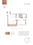 3栋T3建面约121平户型