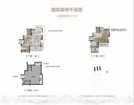 海口十里春风4室2厅1厨3卫建面273.00㎡