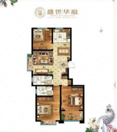 东盛·盛世华庭3室2厅1厨2卫建面122.00㎡