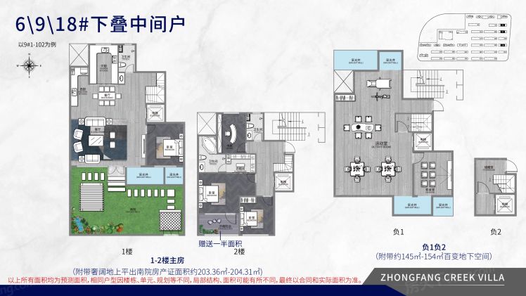 潍坊中房红艺墅4室2厅3卫2厨203.36㎡户型图-潍坊房天下