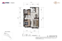 旭辉广场·紫金宫85平两室两厅一卫户型图