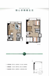丽格·M5公寓2室2厅1厨1卫建面38.0㎡