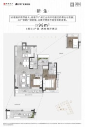 中海保利朗阅2室2厅1厨2卫建面98.00㎡