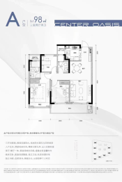 咏翠芳华轩3室2厅1厨2卫建面98.00㎡