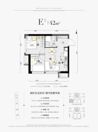 金地金城·领峯2室1厅1厨1卫建面42.00㎡