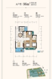 建华翡翠城②期·樾江府二期樾江府A96平米户型