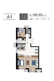 民生 · 文旅城3室2厅1厨1卫建面89.85㎡