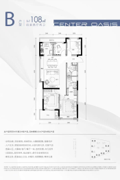 咏翠芳华轩4室2厅1厨2卫建面108.00㎡