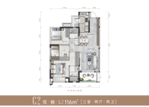 电建德商·泷悦天玺C2观樾