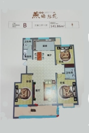 燕塔憩苑3室2厅1厨2卫建面141.86㎡