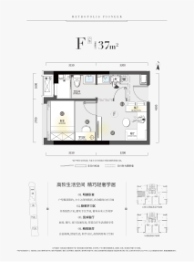 金地金城·领峯2室1厅1厨1卫建面37.00㎡