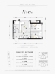 A户型47平