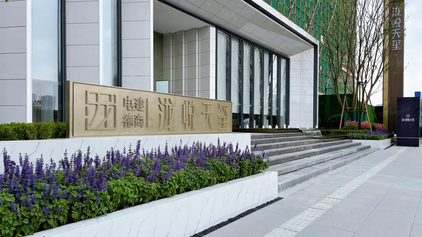 电建德商泷悦天玺-成都电建德商泷悦天玺楼盘详情-成都房天下