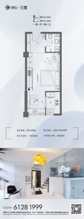云峰中心2期商住楼户型图