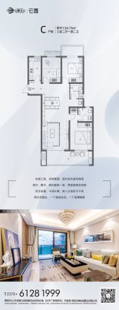 云峰中心2期商住楼户型图