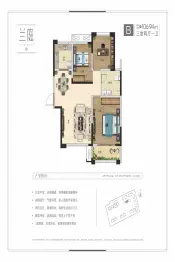 中铁·金宸珑悦3室2厅1厨1卫建面106.94㎡