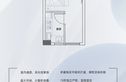 云峰中心2期商住楼户型图