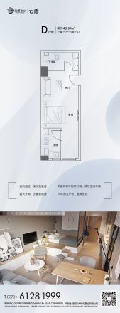 云峰中心2期商住楼户型图