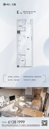 云峰中心2期商住楼户型图