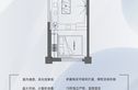 云峰中心2期商住楼户型图