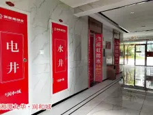 润和城 5室1厅 南 北