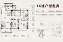 中寶温馨家园户型图
