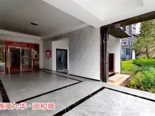 润和城二期 园林环境优美 大四房 电梯中层视野无遮挡