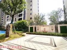 新城璟隽 4室1厅 南 北