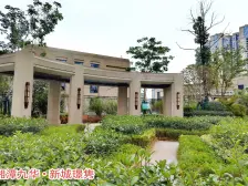 新城璟隽 4室2厅 南