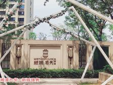 新城璟隽3室2厅南