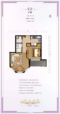 月亮河七星公馆别墅户型图