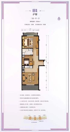 月亮河七星公馆别墅户型图